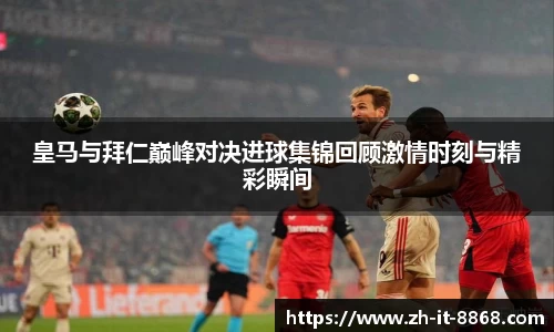 8868体育官网
