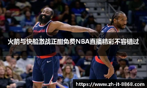 8868体育官网
