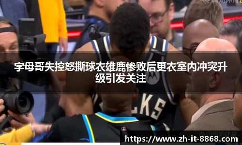8868体育官网