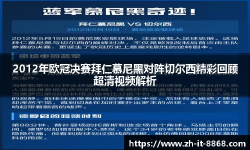 8868体育官网