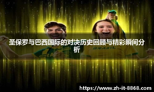 8868体育官网
