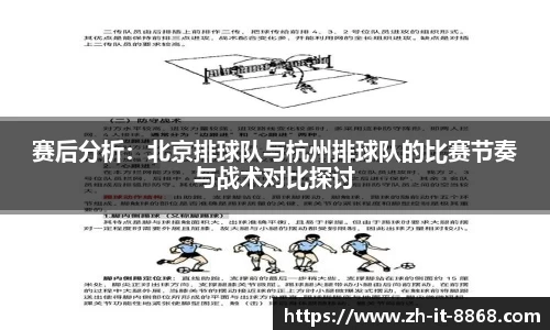 8868体育